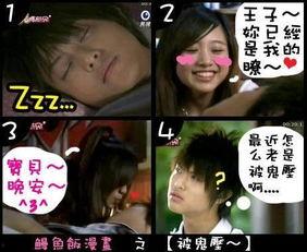 鬼鬼漫画,揭秘幽冥世界，探寻神秘传说