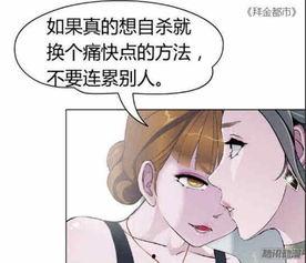 类似漫画库,穿越时空的漫画库之旅