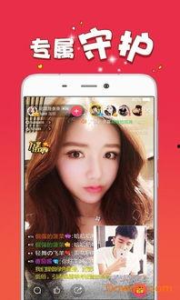 成人直播软件app妖精,探索成人娱乐领域的创新与魅力