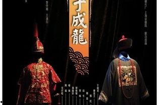 于成龙电视剧分集剧情,清官传奇，为民请命，官场风云