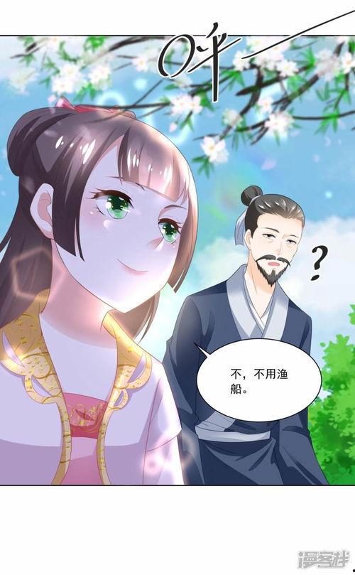 娜美色漫画,描绘青春校园的浪漫画卷