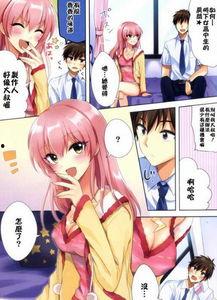 无翼鸟漫画无遮挡全彩,全彩无遮挡，探索青春禁忌的视觉盛宴