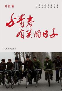 十大必看励志电视剧,点燃梦想，照亮人生