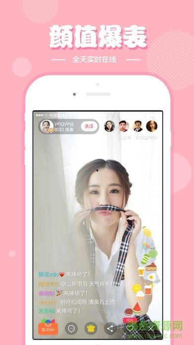 成人裸体直播APP下载