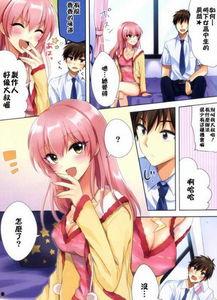 邪恶漫画之隐形衣,邪恶漫画中的神秘力量与道德困境