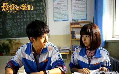 学校电视剧,青春梦想的舞台剧传奇