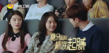 初恋那件小事电视剧,青春校园的甜蜜邂逅