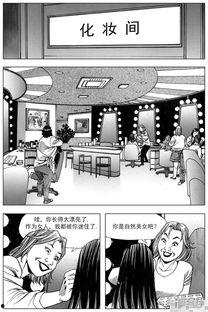 整容医生漫画免费观看,免费漫画带你走进美丽背后的故事