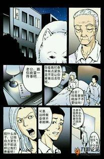 最感人的漫画,那些触动心灵的瞬间