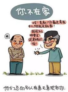最感人的漫画,那些触动心灵的瞬间