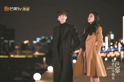 如若巴黎不快乐免费观看电视剧,免费观看的浪漫邂逅