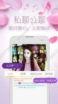 成人直播app有哪些啊,揭秘成人直播APP世界