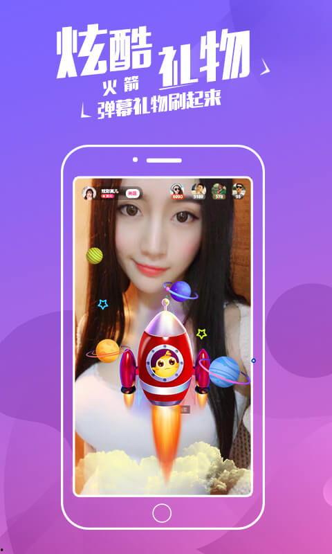 成人直播app有哪些啊,揭秘成人直播APP世界