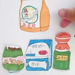 酸奶漫画,趣味横生的日常趣事