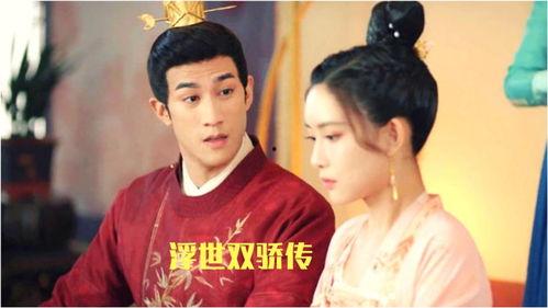 浮世双娇传电视剧免费观看,穿越时空的浪漫传奇，尽享视觉盛宴