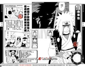 者之书漫画,命运交织的奇幻冒险之旅