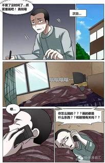 漫画家自杀,漫画家离世背后的艺术与人生