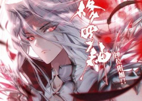 斗罗大陆漫画唐三黑化,斗罗大陆的暗影崛起